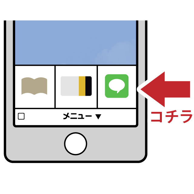 会員証発行イメージ