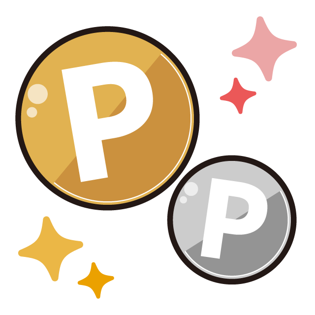 ポイント付与イメージ