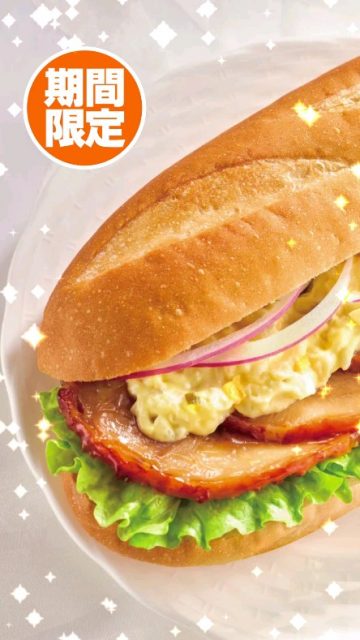 ドトールコーヒー新小松店 春の期間限定メニューのご紹介🌸

今回の期間限定ミラノサンドは、みんな大好きな「てりやきチキン」！

コクのあるてりやきチキンのスライスに、瀬戸内レモンの爽やかな風味が香るタルタルソースを合わせました。
ボリュームはあるけれど、後味はさっぱり。
これからの季節にぴったりの、自信作です😊

イオンモールでの日々のお買い物ついでに、ぜひ☕️

-----------------

【期間限定ミラノサンド】
てりやきチキン ～瀬戸内レモンタルタル～
￥560

みなさまのご来店を、心よりお待ちしております。

#ドトールコーヒー #ドトールコーヒー新小松店  #イオンモール新小松 #期間限定ミラノサンド #小松市カフェ
⁡