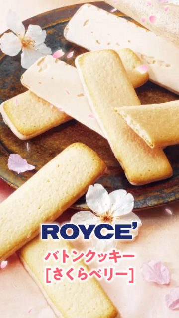 皆様連休いかがお過ごしでしょうか？
ドトールコーヒー新小松店で、桜香る春のひと休みをどうぞ🌸☕️
 
 
LINE会員証をご提示のお客様にプレゼントしている【コーヒーのお供】がそろそろ変わります🎁
 
次のお供は……
ロイズ「バトンクッキー［さくらベリー］」 🌸✨⁡
⁡ 
 
ココナッツ入りのクッキーに、桜が香るストロベリー風味のチョコレートをコーティングしました。
軽やかな食感と華やかな春の味わいで、コーヒーに合わないわけがない…！☕️🍫
 
ご注文時にLINE会員証をご提示くださいね🎵⁡
⁡⁡ ⁡ 
⁡ 
ちなみにこの会員証、ポイントが貯まったりお誕生日に良いことがあったり、お菓子以外にも「おトク」がいっぱい✨
その場でサクッと登録できるので、まだの方はぜひ📱
 
お買い物ついでに、ぜひ春の味わいを楽しみに来てください🌸⁡⁡
⁡⁡ 

⁡⁡ 
⁡┈┈┈┈┈┈┈┈┈┈⁡⁡⁡⁡
⁡ ⁡
#ドトール新小松
#イオンモール新小松
#小松市
#小松カフェ
#さくらスイーツ

⁡